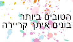 האתר החדש של בית הספר ללימודי תעודה ב-HIT עלה לאוויר