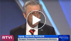 Prof. Yakubov, President of HIT, interviewed on the Russian television channel RTVI