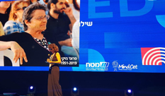 פרופ' קורץ וד"ר כהן וקס בכנס  Shaping the future