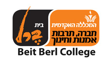 beit berl