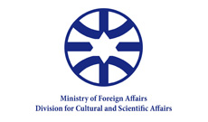 ISRAEL MINISTRY OF FORGEIN AFFAIRS DIVISION FOR CULTURAL & SCIENTIFIC AFFAIRS Logo