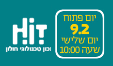 יום פתוח לתחומי העיצוב