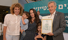 טקס הוקרה לסגל אקדמי ומנהלי מצטיין 