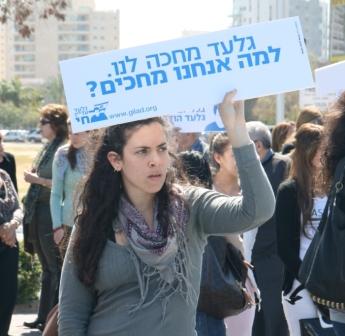 'לעצור את החיים לחמש דקות'