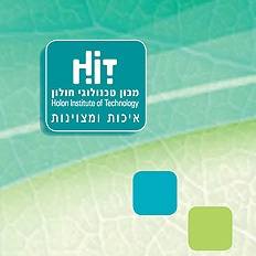 הדלק של המחר