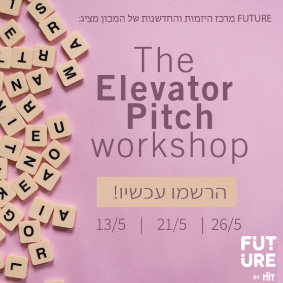 The Elevator Pitch Workshop