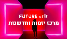 פעילויות FUTURE פתיחת תשפ"א